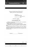 226.	Враховуючи зміну маси від швидкості обчислити довжину хвилі електрона, що п..