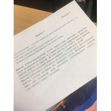 227.	Монохроматичний пучок паралельних світлових променів падає нормально на щілину й утворює на екрані дифракційну картину. Знайти енергію та імпульс фотонів світлового потоку, якщо ширина щілини b = 5 мм, а перший мінімум виникає в напрямі кута φ = 60°.