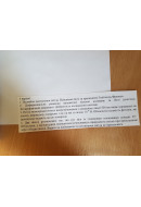234.	Два ніколі розташовані так, що кут між їх головними площинами складає 45°. ..