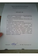 236.	Який тиск чинить пучок випромінювання з концентрацією фотонів 1,6⋅10^20 с^(..
