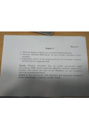 237.	Які спектральні лінії з’являться при збудженні атомарного водню електронами..
