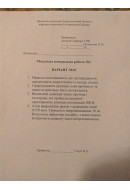 239.	Атом випромінює фотон з довжиною хвилі 0,550 мкм. Тривалість випромінювання..