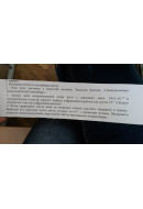 240.	Пучок природного світла палає на поверхню скляної пластини, зануреної в рід..