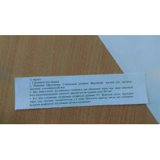 241.	Яку енергетичну (інтегральну) світимість має абсолютно чорне тіло, якщо максимум його випромінювальної здатності знаходиться на довжині хвилі 484 нм?