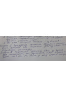 242.	Електрична світимість абсолютно чорного тіла дорівнює 3 Вт/см^2. Визначити ..