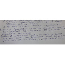 242.	Електрична світимість абсолютно чорного тіла дорівнює 3 Вт/см^2. Визначити довжину хвилі, яка відповідає максимуму.