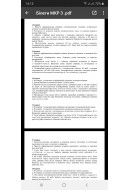 245.	Промені від двох когерентних джерел світла з довжиною хвилі λ = 0,8 мкм пад..
