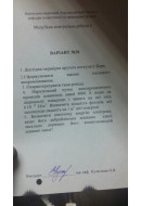 252. Паралельний пучок монохроматичних променів з довжиною хвилі 4000 Å падає на..