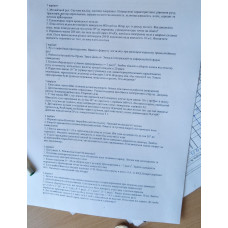 256.	Колесо радіусом R = 10 см обертається з кутовим прискоренням ε = 2 рад/с^2. Знайти залежність нормального прискорення точки на ободі колеса від часу.