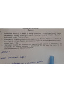 269.	Матеріальна точка рухається по колу радіусом 4 м згідно з рівнянням S = А +..
