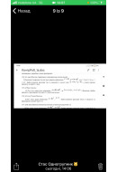 274.	Рух тіла описується рівнянням x = bt + ct^2, де b = 25 м/с, c = 3 м/с^2. Ви..