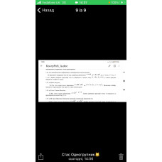 274.	Рух тіла описується рівнянням x = bt + ct^2, де b = 25 м/с, c = 3 м/с^2. Визначити лінійну швидкість за перші 3 с руху.