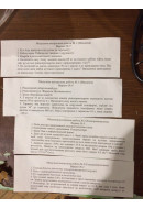 307.	Джерело струму з ЕРС, що дорівнює 24 В та внутрішнім опором 1 Ом з’єднане з..