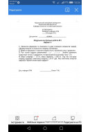 316.	Рух точки задано рівняннями x = 4t^2, y = 2 + 3t^2. Знайти рівняння траєкто..