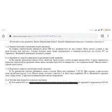 317.	За допомогою молота забивають палю в землю. Вага палі дорівнює 3 ∙ 10^3 Н. При одному ударі молота паля заглиблюється на 5 см. Молот падає на палю з висоти 2 м, його маса дорівнює 20 кг. Визначити середню силу опору землі. Удар молота вважати абсолютно непружним.