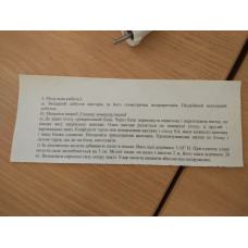 320.	До краю столу прикріплений блок. Через блок перекинута невагома і нерозтяжна нитка, на кінцях якої закріплені вантажі. Один вантаж рухається по поверхні столу, а другий – вертикально вниз. Коефіцієнт тертя між поверхнями вантажу і столу 0,4, маси кожного вантажу і маса блока однакові. Визначити прискорення вантажів. Проковзуванням нитки по блоку і силою тертя, що діє на блок, знехтувати.