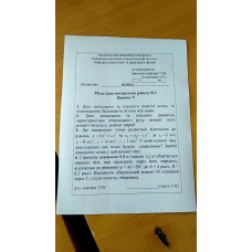 323.	Стрижень довжиною 0,8 м і масою 1,2 кг обертається навколо осі, яка проходить через його середину, відповідно до рівняння φ = At + Bt^3, де A = 2 рад/с, B = 0,2 рад/с. Визначити обертальний момент M стрижня через 2 с після початку обертання. 