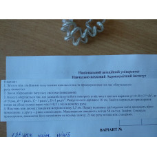 327.	Відстань між двома станціями метрополітену 1,5 км. Першу половину цієї відстані поїзд проходить рівно прискорено, а другу – рівно сповільнено. Максимальна швидкість поїзда 50 км/год. Знайти: 1) модуль прискорення, вважаючи його незмінним на всього шляху; 2) час руху поїзда між станціями.
