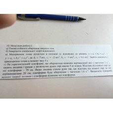 335.	Матеріальна точка рухається в площині xy відповідно до рівнянь x = a1 + b1t + c1t^2 і y = a2 + b2t^2 + c2t^3, де b1 = 7 м/с, c1 = – 2 м/с2, b2 = –1 м/с^2, с2 = 0,2 м/с^3. Знайти швидкість і прискорення точки в момент часу 5 с.