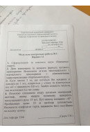 337.	Куля масою 2 кг, що котиться без ковзання зі швидкістю 1 м/с, вдаряється у ..