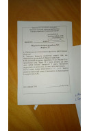 342.	Рух точки задано рівнянням x = t^3, y = 2t. Знайти рівняння траєкторії точк..