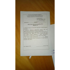 342.	Рух точки задано рівнянням x = t^3, y = 2t. Знайти рівняння траєкторії точки, її швидкість та прискорення в момент часу 0,8 с.