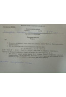 347.	Дві маленькі кульки, кожна масою 20 г, з’єднано тонким однорідним стрижнем ..