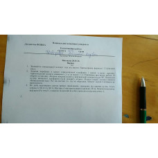 349.	По двох нескінченно довгих прямих провідниках, схрещених під прямим кутом, течуть струми I1 = 30 А і I2 = 40 А. Відстань d між провідниками дорівнює 20 см. Визначити магнітну індукцію B в точці С, однаково віддаленій від обох проводів на відстань, рівну d.