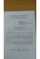 352.	Початкове зміщення точки, яка здійснює гармонічне коливання, x0 = 20 см, пе..
