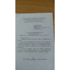 352.	Початкове зміщення точки, яка здійснює гармонічне коливання, x0 = 20 см, період коливань T = 4 с, максимальне прискорення am = 50 см/с^2. Визначити початкову фазу коливань.
