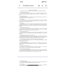 384.	Літак летить зі швидкістю 360 км/год. Внаслідок в’язкості в рух утягується шар повітря біля крил літака товщиною 4 см. Визначити дотичну силу, діючу на кожен квадратний метр поверхні крила. Діаметр молекул повітря 3 ∙ 10^(-10) м, температура повітря –20 °C.
