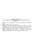398.	На тонку плівку, показник заломлення якої дорівнює 1,33, падає паралельний ..