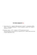 491.	Частинка з масою 2 · 10^(-11) г і зарядом 6 · 10^(-9) Кл рухається по колу ..